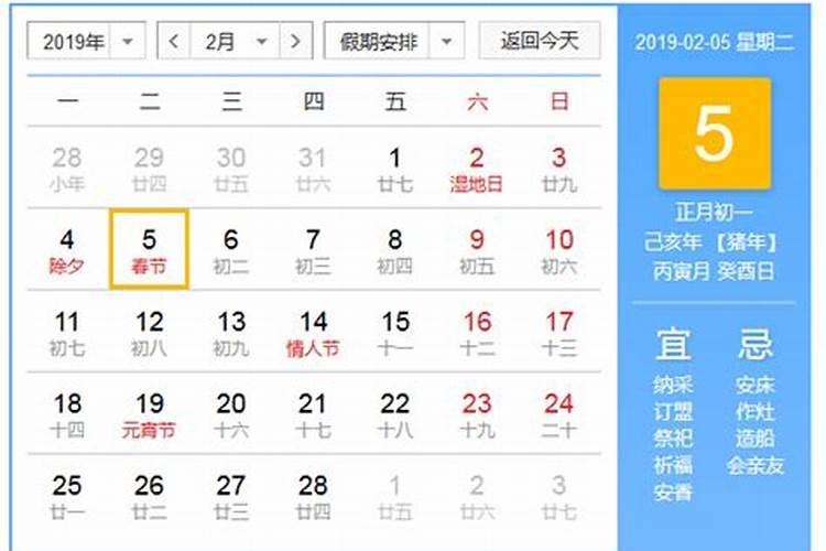 小度一年几个季度