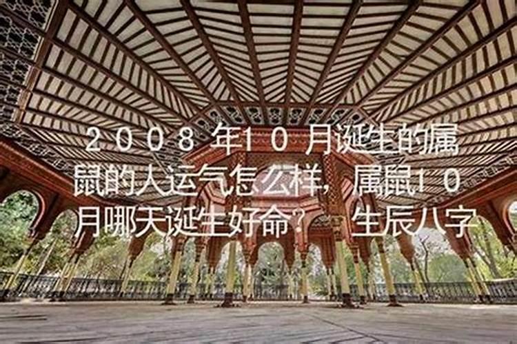 两个人的生辰八字算结婚日期,生辰八字算结婚日期怎么算
