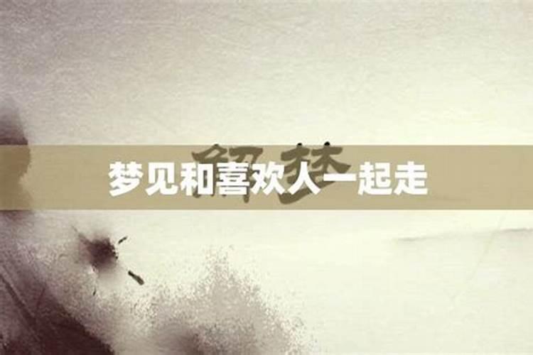 太岁符的使用方法和注意事项(太岁符如何使用)