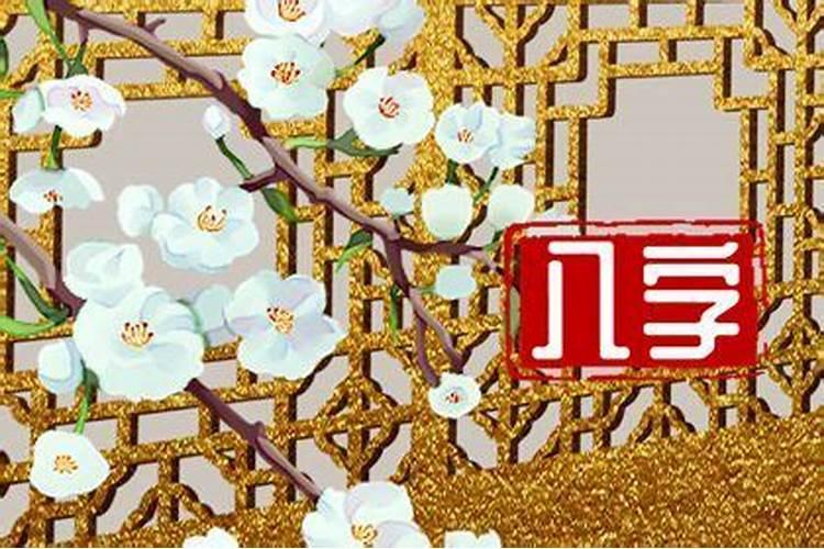 奇门遁甲——阴盘奇门断局法则