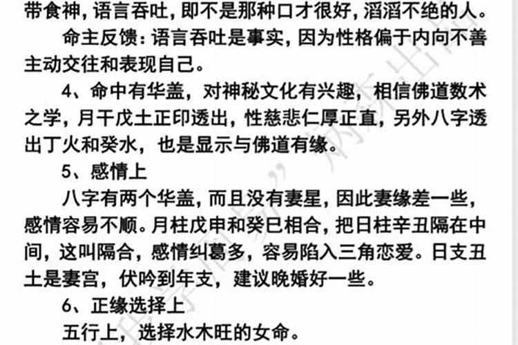猴配什么属相最好