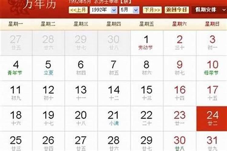 阴历1987年12月22日到底是什么属相？有的说兔有的说龙,具体应该是什么...