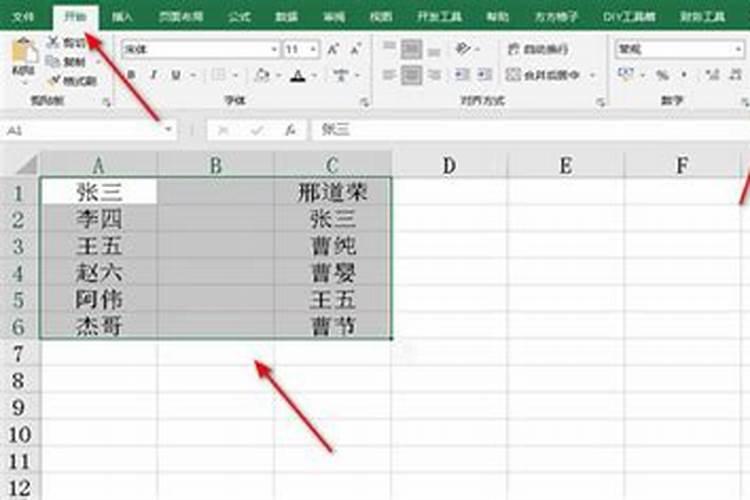 男女姓名配对测姻缘,两人名字测试婚姻？