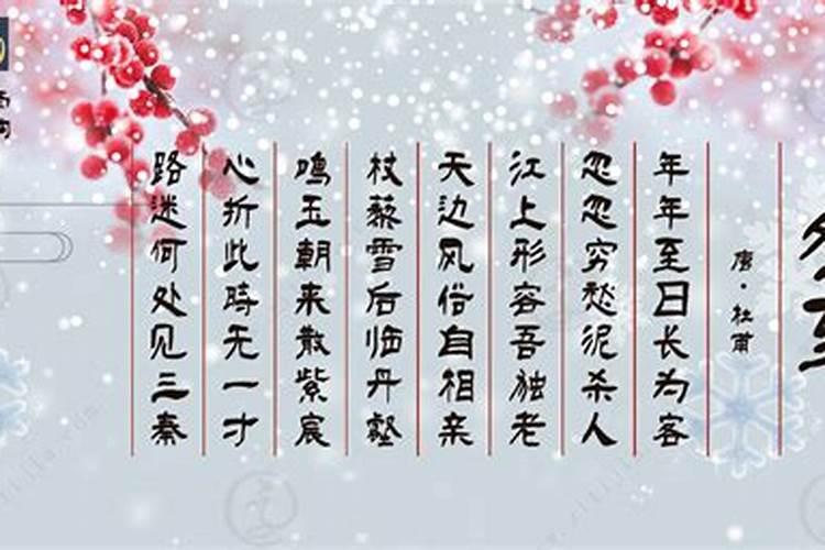 为什么冬至十天阳历年