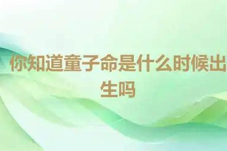 71年属猪人2024年每月运势