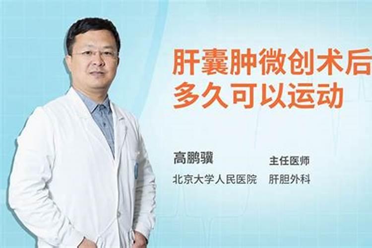 本命年好还是不好