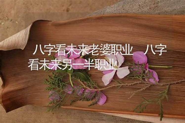 出生日期转换生辰八字对照表,年月日生辰八字对照表