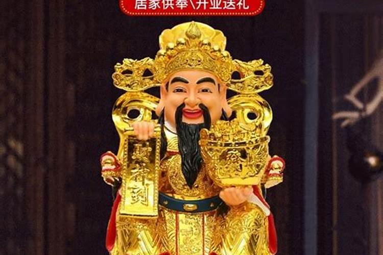 八字如何看财富多少？