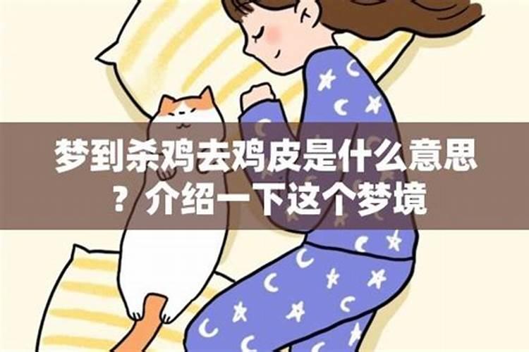 堕胎的女子诵什么咒
