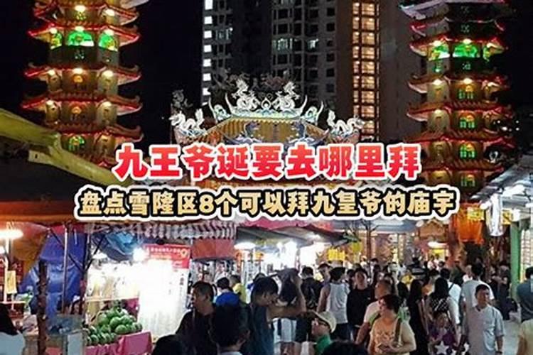 胶州,哪个节日最热闹？