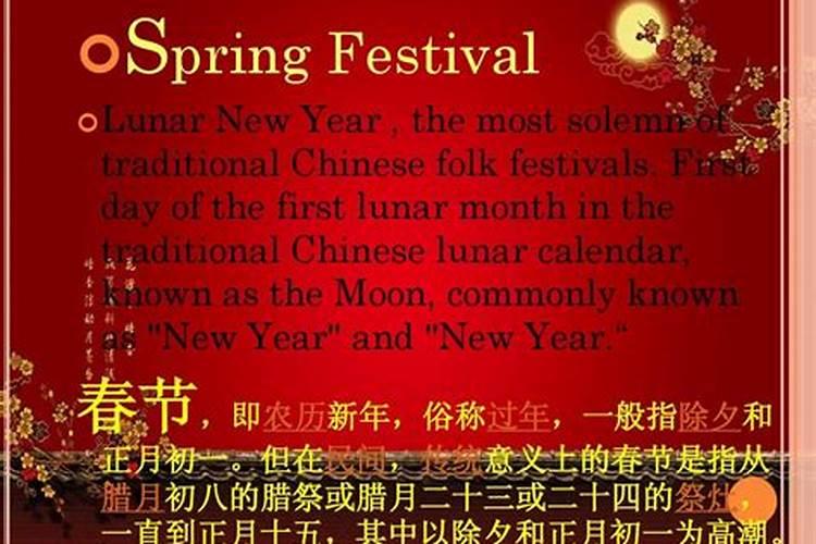 除夕节的意义
