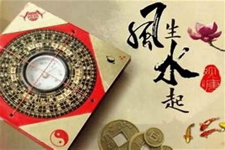 如何利用风水催官旺运