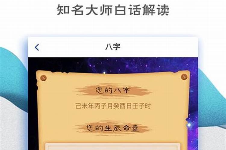 算卦婚姻测试 八字喜忌合婚法？