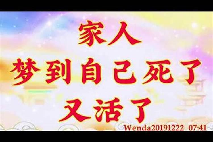梦见自己骑车子路很不好走