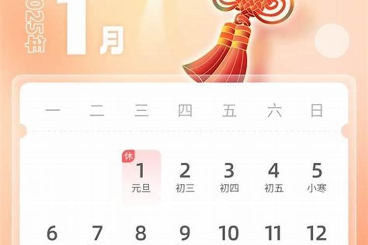 香港的法定节假日和内地是一样的吗