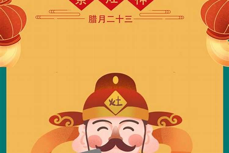 2023年犯桃花劫数的生肖有哪几个