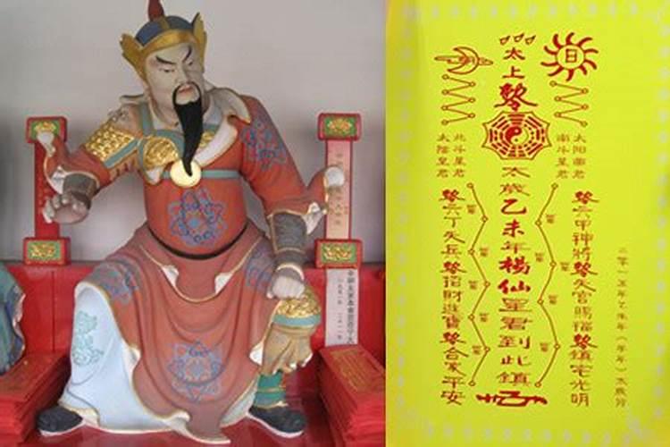 十二太岁都是谁