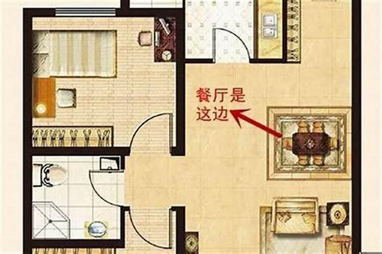 房子风水不好怎么化解