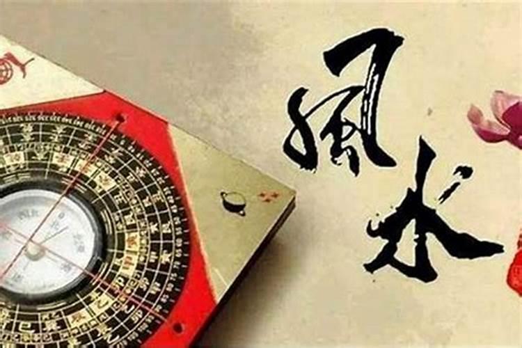 房间风水不好怎么办 应该如何化解