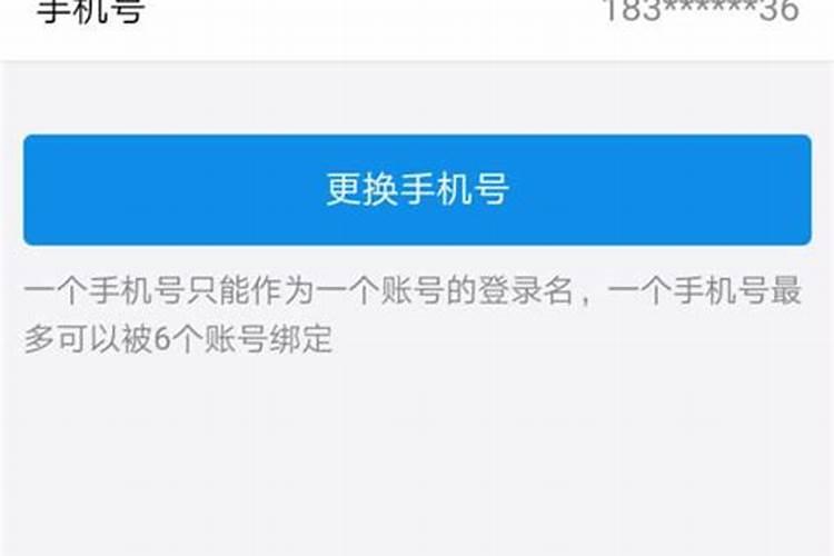 结合生辰八字选手机号码组合号码吉凶推荐？