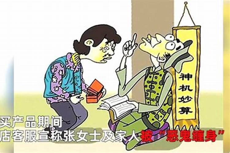八字中看婚姻的口诀 盲派命理金口诀？