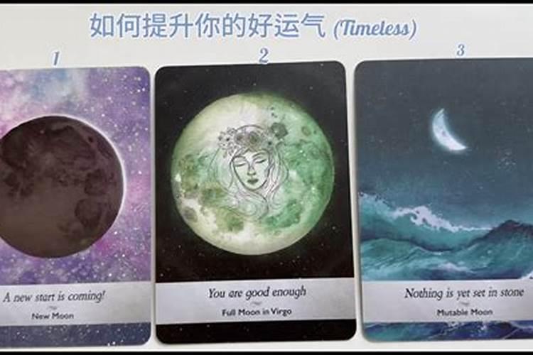 属蛇人未来五年的运势及运程