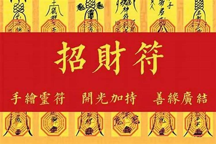 念三遍就马上发偏财咒语