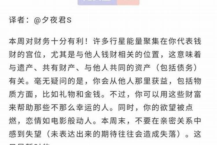 农历九月初九生日命格 9月9出生的孩子命运？