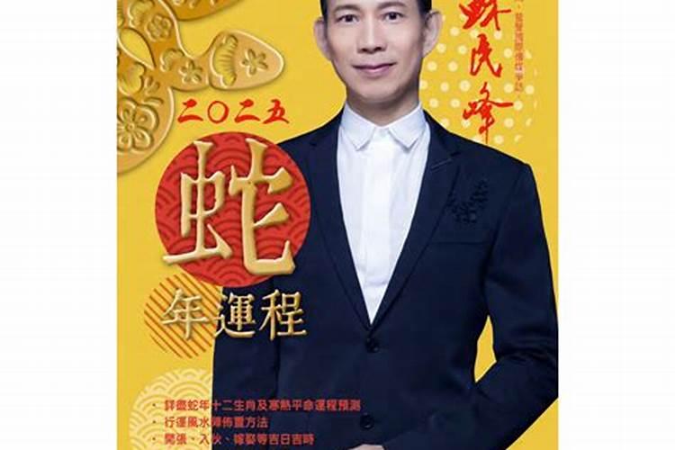 八字合婚实例详解300例,八字合婚….