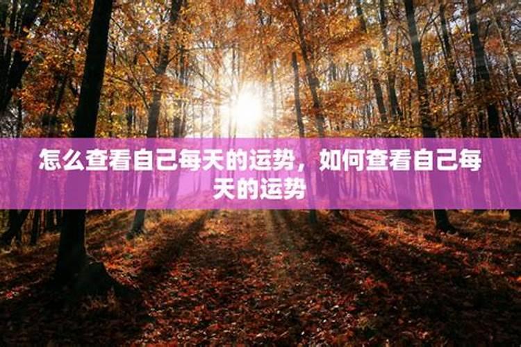 太岁顺星什么意思 太岁和凶星又是什么意思？