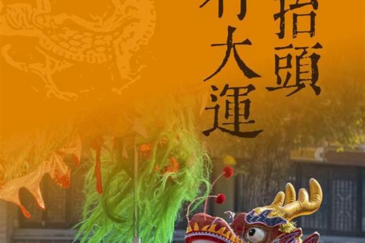 正月十五沈阳哪里有灯会