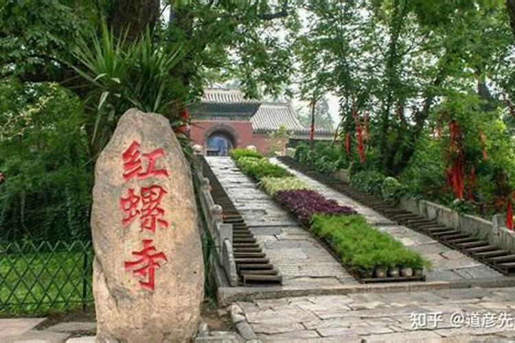 红螺寺求姻缘要拜哪个佛