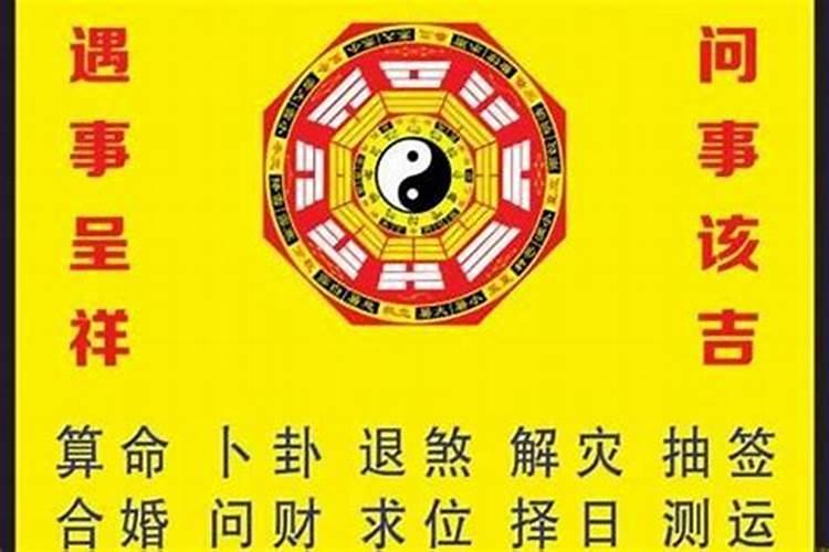 八字测几段婚姻 八字日坐伤官婚姻难幸福