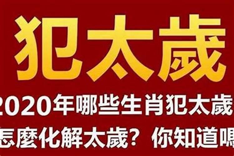 今天财神爷在什么方位