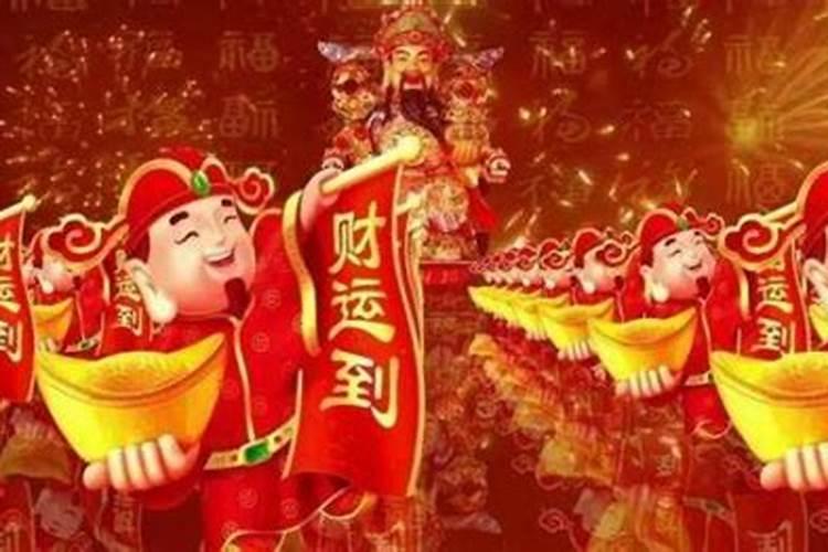 财神爷啥时候过生日