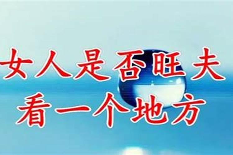 结婚后财运越来越差怎么改变 女命财位摆放财神貔貅招财