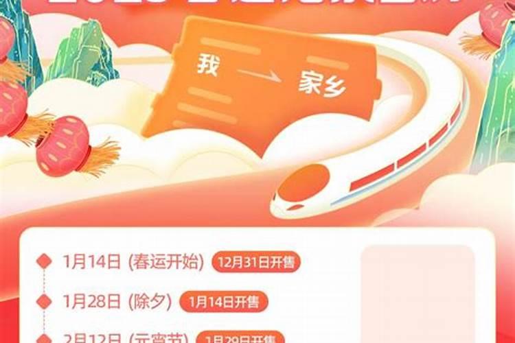 2025属兔的犯太岁吗