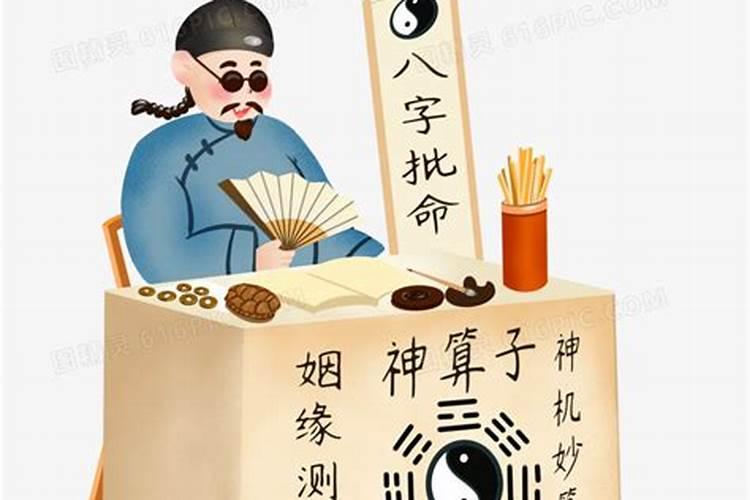 今天我在网上找了个算命先生算命只当玩玩的想法没想,他刚一开始就说他...