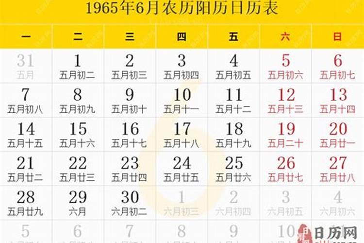 农历三月十五出生的女孩命运