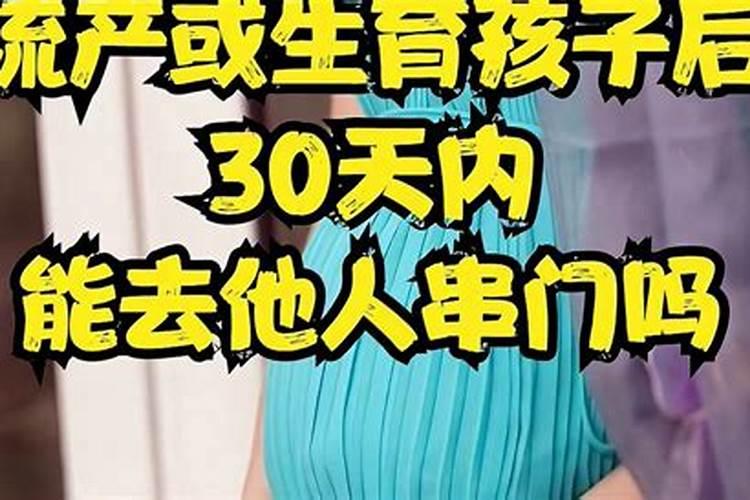 哪个寺庙可以超度堕胎