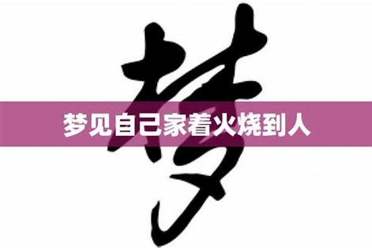 乾山巽向阴宅用丙戌向丙辰分金吉还是庚戌向丙辰分金吉？