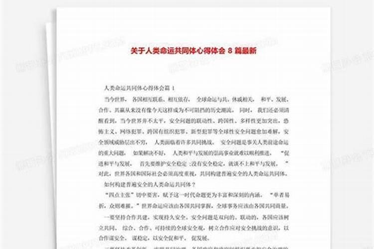 属牛女的和什么属相最配、相克