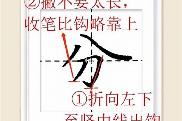 寻找八字喜用神的三大方法