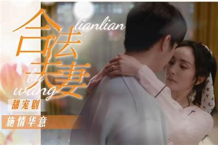 生辰八字查一生感情,男命婚姻不幸的八字特征？
