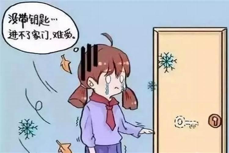 梦见梦见钥匙丢了开不了门预示着什么？有什么特殊意思？