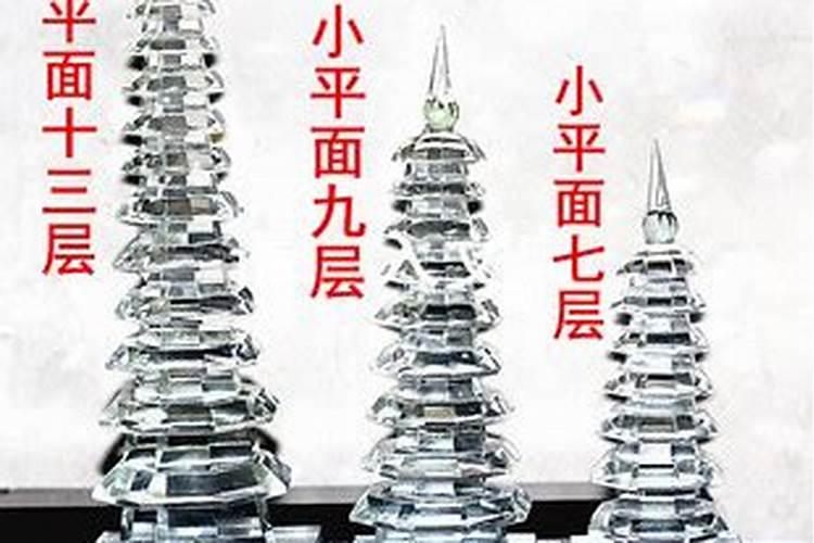 文昌塔旁边可以放白水晶吗