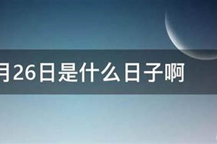 12月4日是什么日子