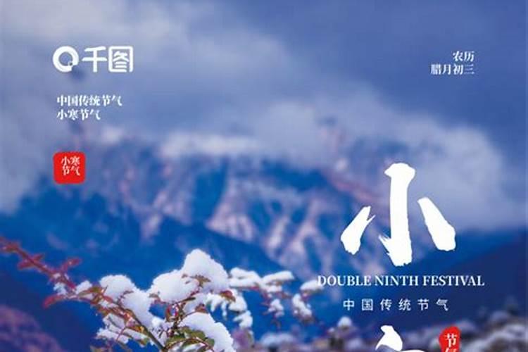 沧州地区各村庙会时间表