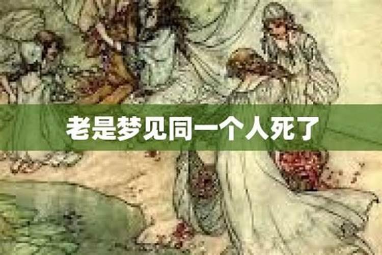 六爻问什么时候能见面？