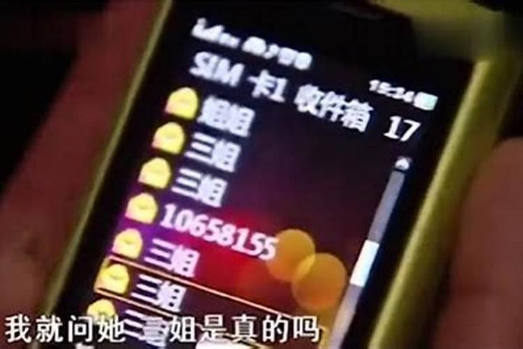 八月十五追节是什么意思